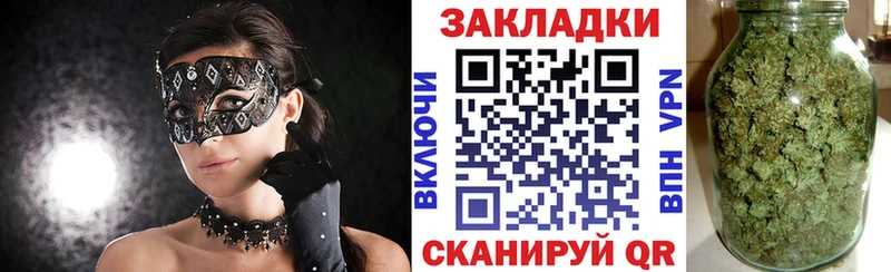 Сколько стоит Белорецк БУТИРАТ Гашиш Бошки Шишки КОКАИН СОЛЬ