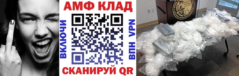 дарк нет официальный сайт Белорецк АМФЕТАМИН Розовый