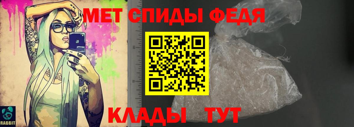 ГАШ  Вход с VPN  МДМА  COCAIN  Мефедрон кристаллы  Белорецк  Канабис 