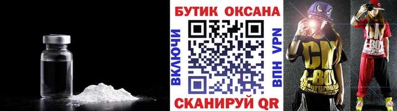 мориарти состав  Белорецк  БУТИРАТ оксана 