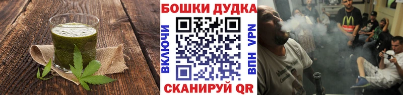 даркнет сайт  Белорецк  Еда ТГК конопля 