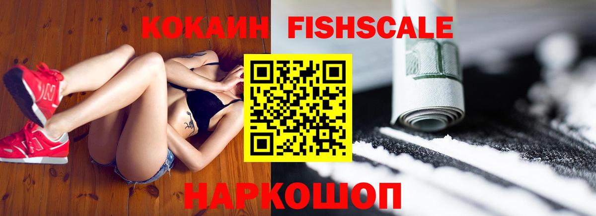 Cocaine  COCAIN Боливия  Вход с VPN  Белорецк 