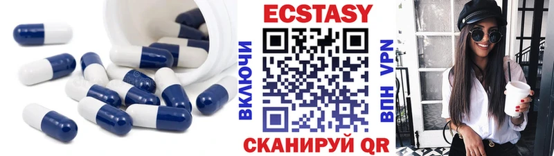 дарк нет телеграм  наркота  blacksprut рабочий сайт  Белорецк  Экстази 280 MDMA 