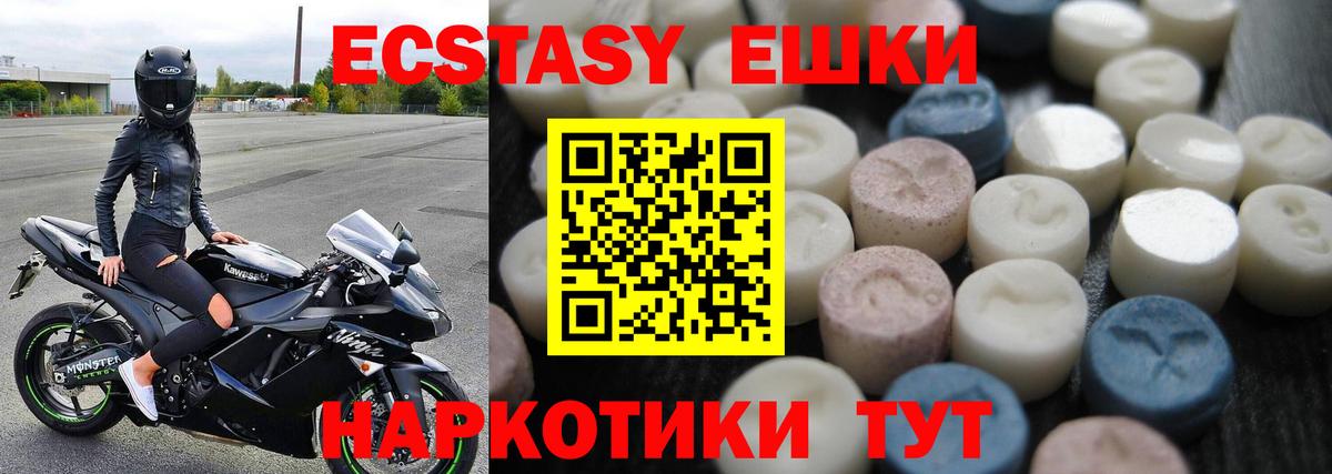 Каннабис Белорецк