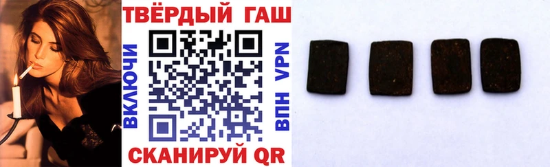 ГАШ hashish  Белорецк 