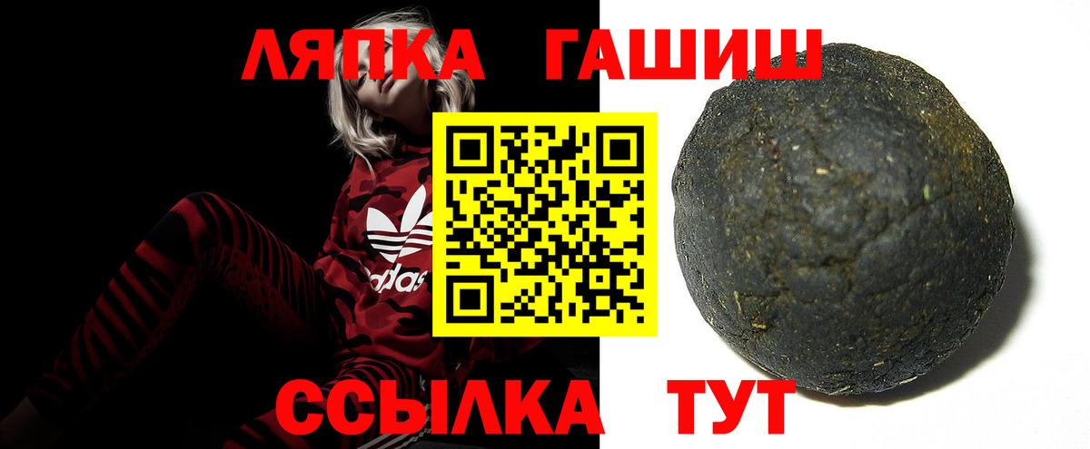 ГАШ hashish  Белорецк  ГАШ Premium 