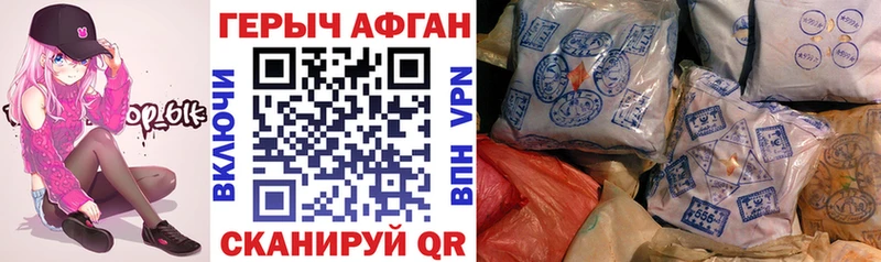 hydra ССЫЛКА  Белорецк  Героин Heroin 