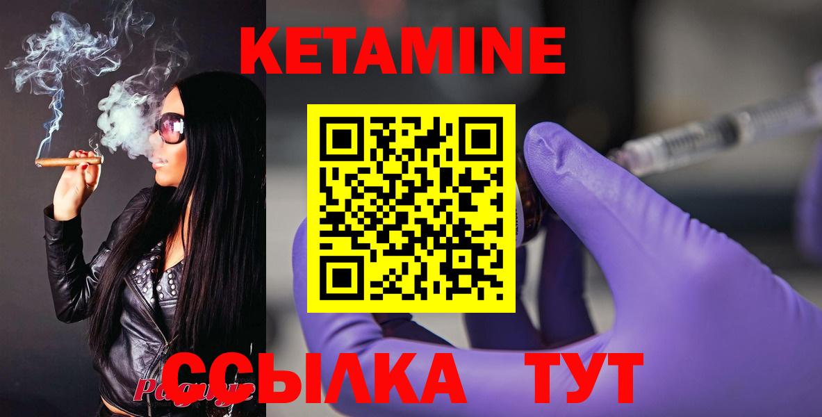 СОЛЬ CK  Вход с VPN  COCAIN  Белорецк  Марки  Марки ЛСД  Конопля  КОКАИН  МЕФ  Наркошоп  Масло ТГК 