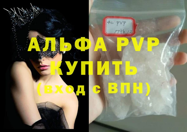 винт Белоозёрский
