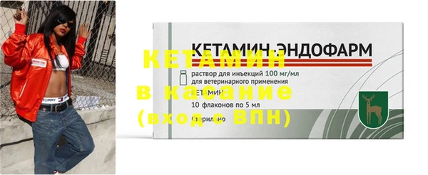 кокаин VHQ Куйбышев