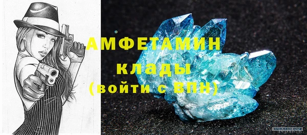 винт Белоозёрский