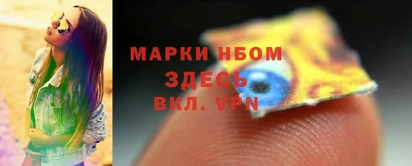 марки nbome Кукмор