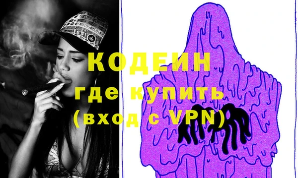 винт Белоозёрский