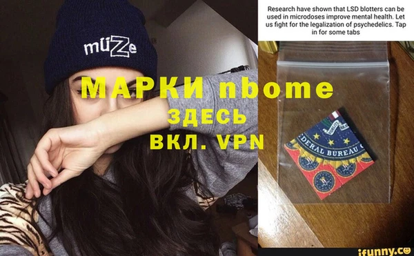 МДПВ Белокуриха