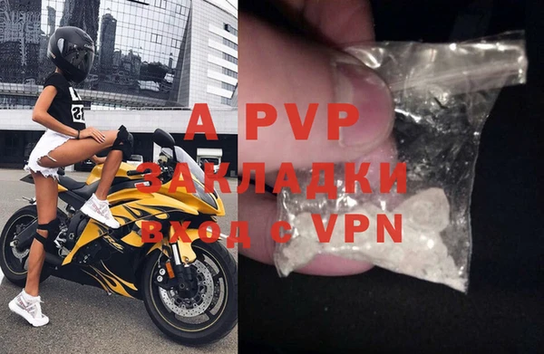 мефедрон Наволоки