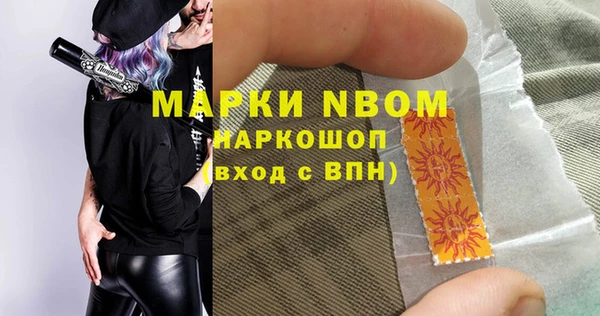 МДПВ Белокуриха