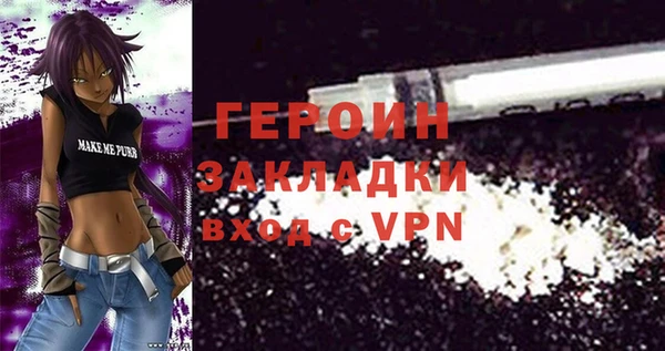 прущая мука Беломорск