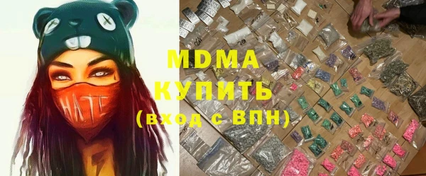 МДПВ Белокуриха
