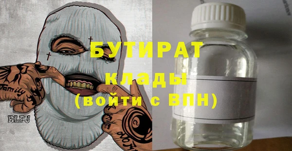 первитин Вязьма