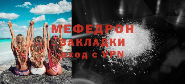 прущая мука Беломорск