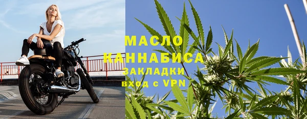 прущая мука Беломорск