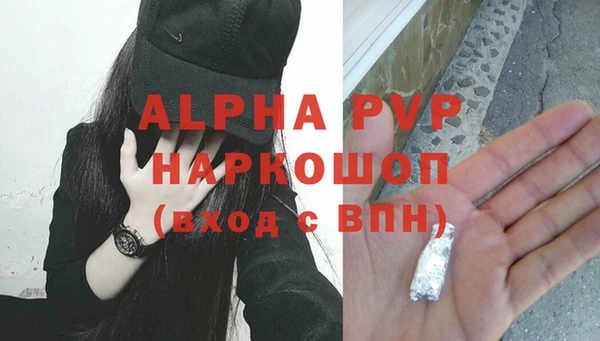 МДПВ Белокуриха
