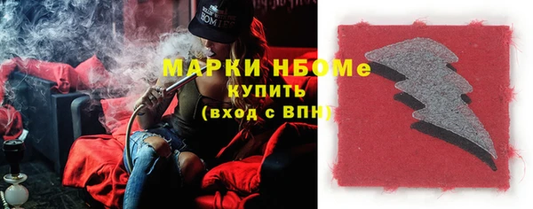прущая мука Беломорск