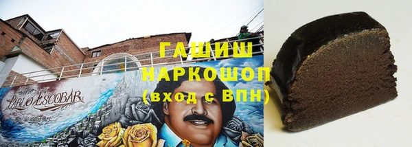 винт Белоозёрский
