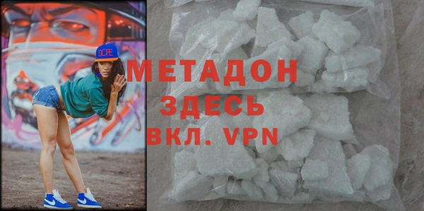 прущая мука Беломорск