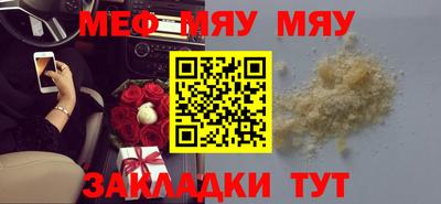 спиды Апшеронск