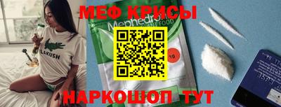индика Апшеронск