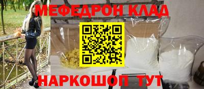 наркотики Аргун