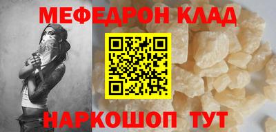 спиды Апшеронск