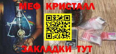 герыч Апрелевка