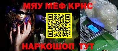 спиды Апшеронск