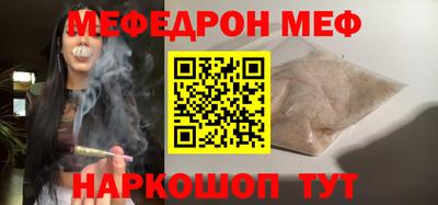 индика Апшеронск