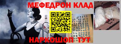 спиды Апшеронск