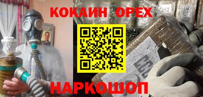 наркотики Аргун