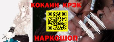 спайс Апрелевка