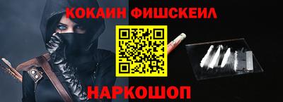 наркотики Аргун