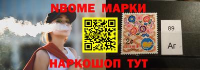 спиды Апшеронск