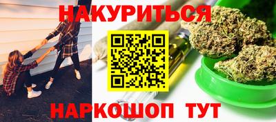 индика Апшеронск