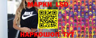 индика Апшеронск