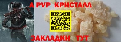 спайс Апрелевка