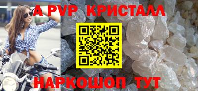 индика Апшеронск