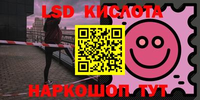 индика Апшеронск