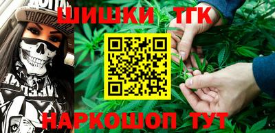 наркотики Аргун