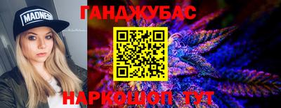 индика Апшеронск