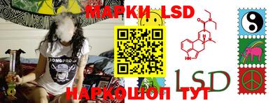 индика Апшеронск