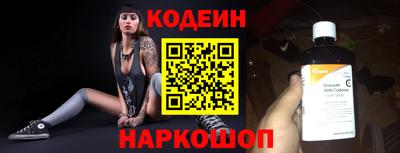 наркотики Аргун